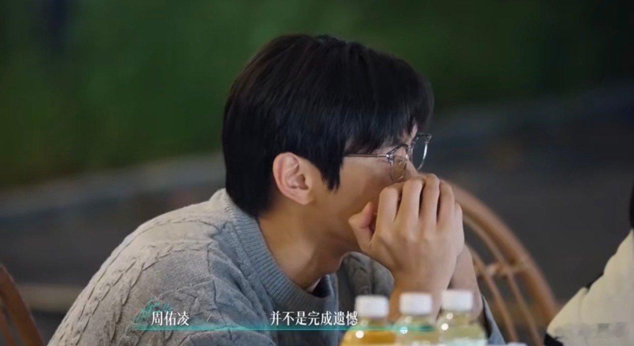 周佑凌需要柳柳有个明确态度周佑凌需要柳柳一个肯定拧巴的人需要一个肯定的安全感，有