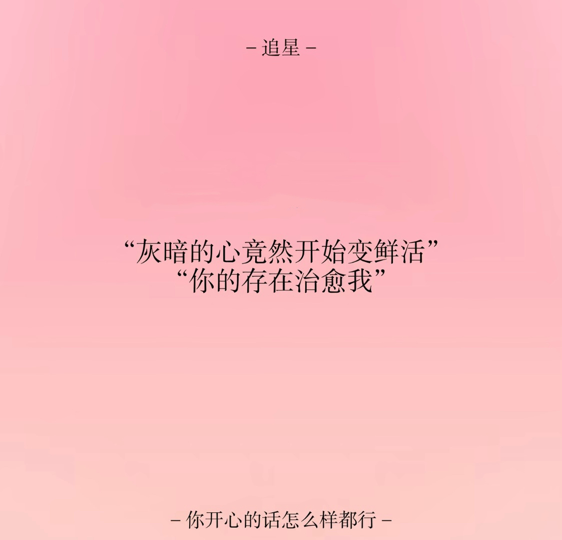 王晨鹏天天开心❤️​​​