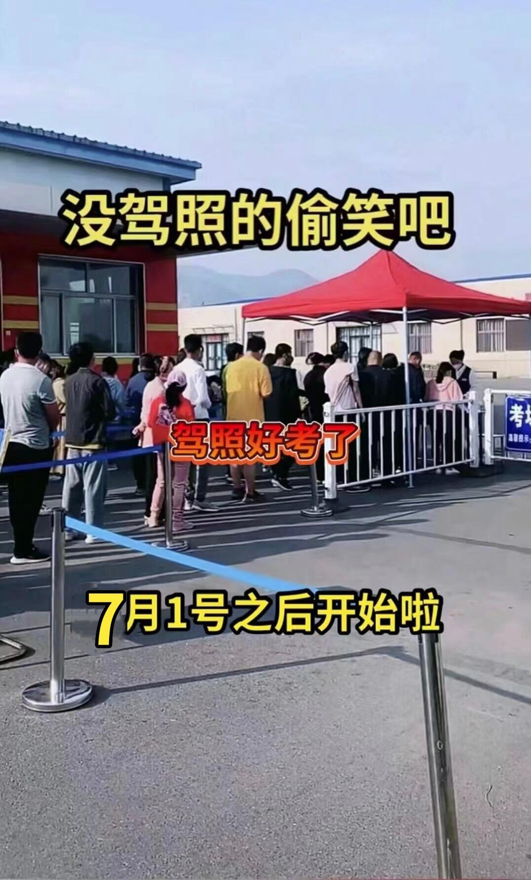 驾校学车 考驾照 逢考必过 驾考一把过 科一科四技巧