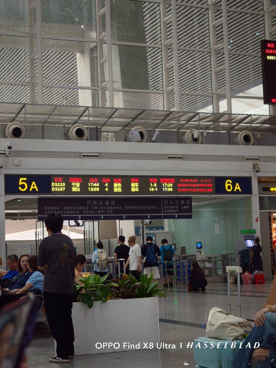 牛马征程暂时告一段落 厦门·厦门北站