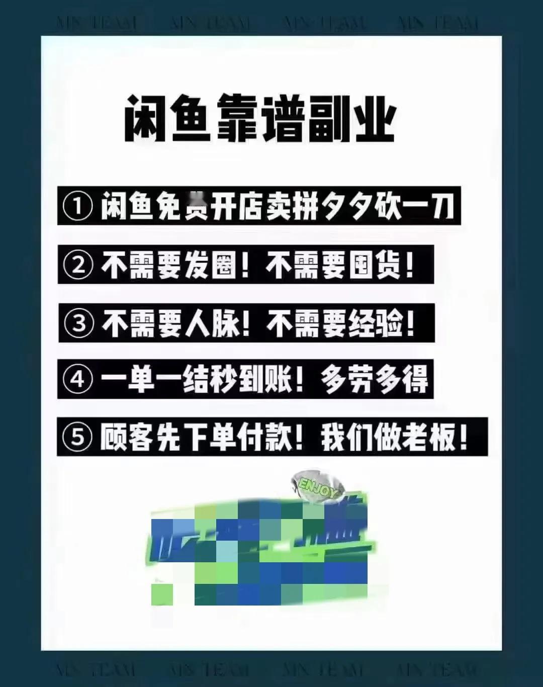 👀边挣钱边带娃的宝藏“咸鱼赛道”来啦！
宝妈宝爸们看过来！今天一定要给大家分享
