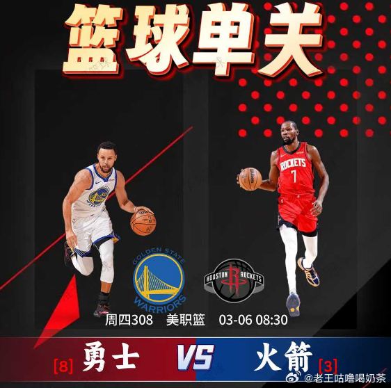 久违的篮球单关，你终于来了! 