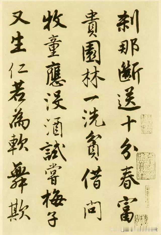 名家行书欣赏，唐寅《落花诗册》高清大图版，越看越喜欢。
唐伯虎行书《落花诗册》高
