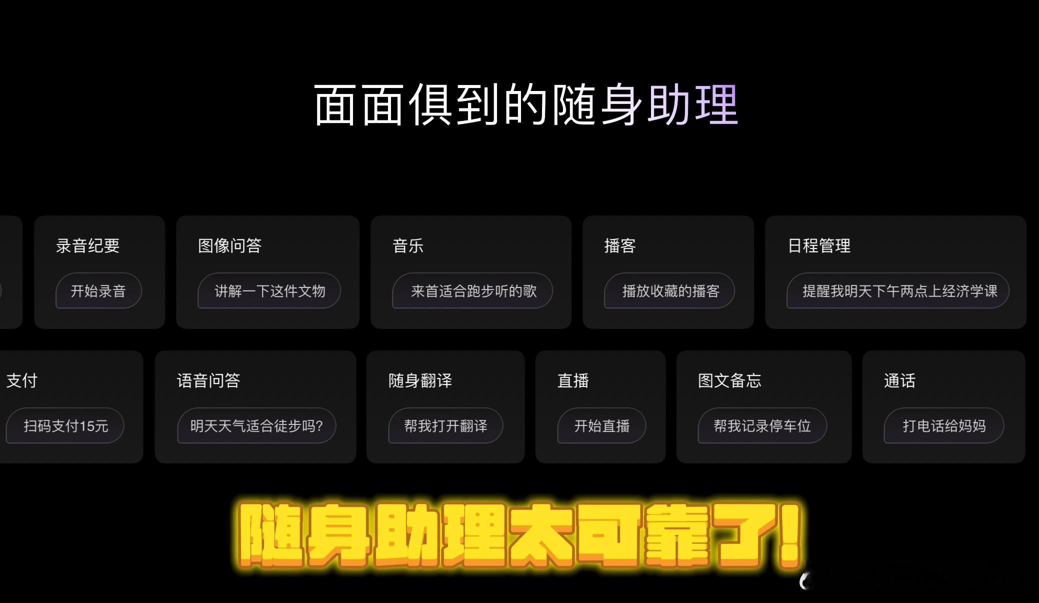 夸克AI眼镜装下整个阿里夸克眼镜的续航方案很有意思：眼镜本体+镜腿电池 