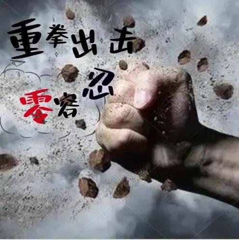 安全检查不能“隔着玻璃看看”

这句话深刻揭示了安全检查工作中必须遵循的实质重于