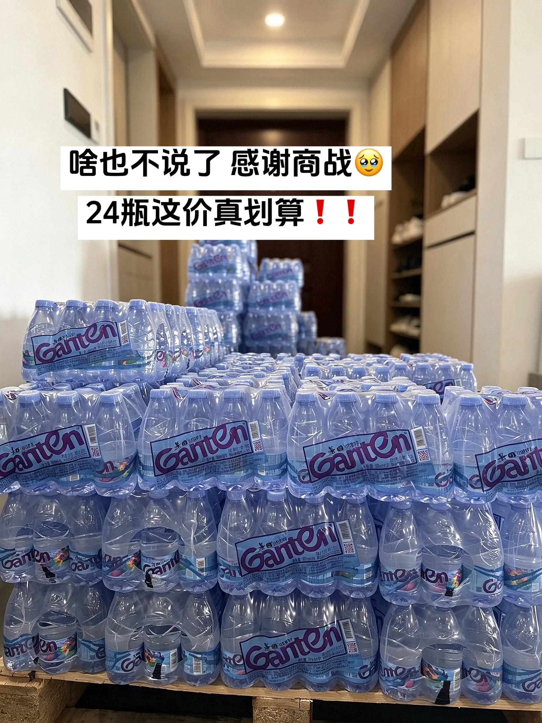 景田矿泉水一箱24瓶才这价，太划算了吧