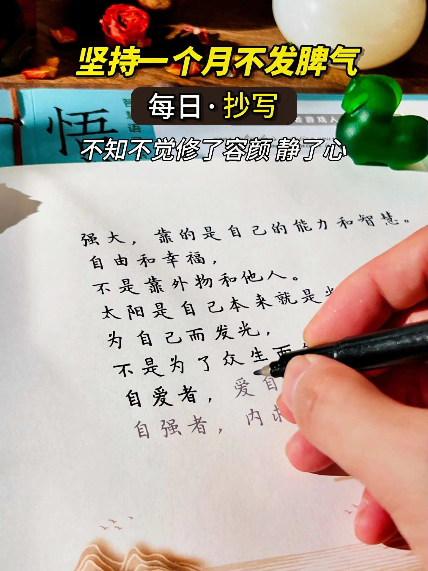 看完这段话你就释怀了！终有一天，你会静下心来， 像个局外人一样。 回首...