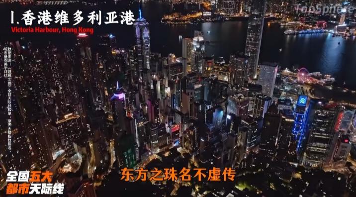 有网友晒出中国天际线最壮观的五大都市（图片来自头条@TopSphere），广州的