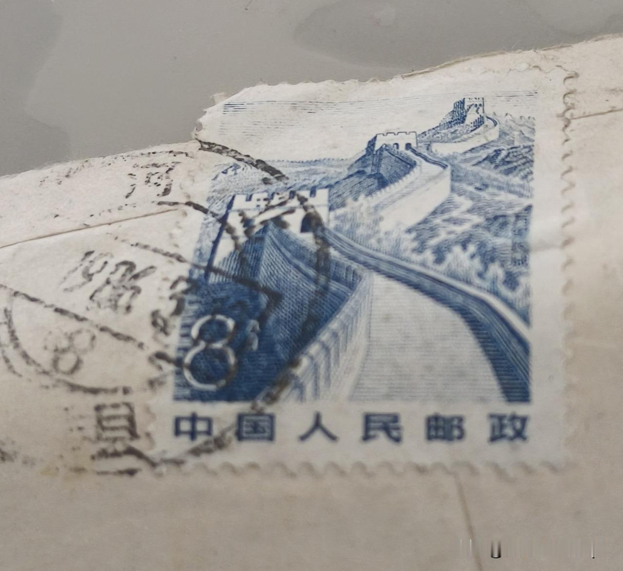 你们看看以前的8分钱老邮票，上面清清楚楚印着“中国人民邮政”六个字，摸着手感都带