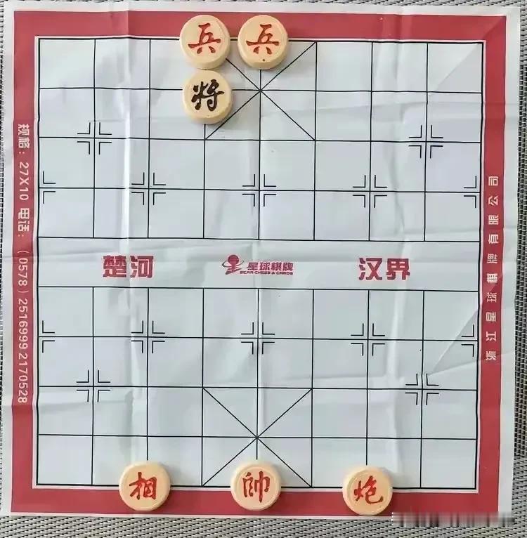 黑方小伙子跟红方大叔提和，无奈红方大叔就是不同意，不同意又走不赢，气的小伙子摔下
