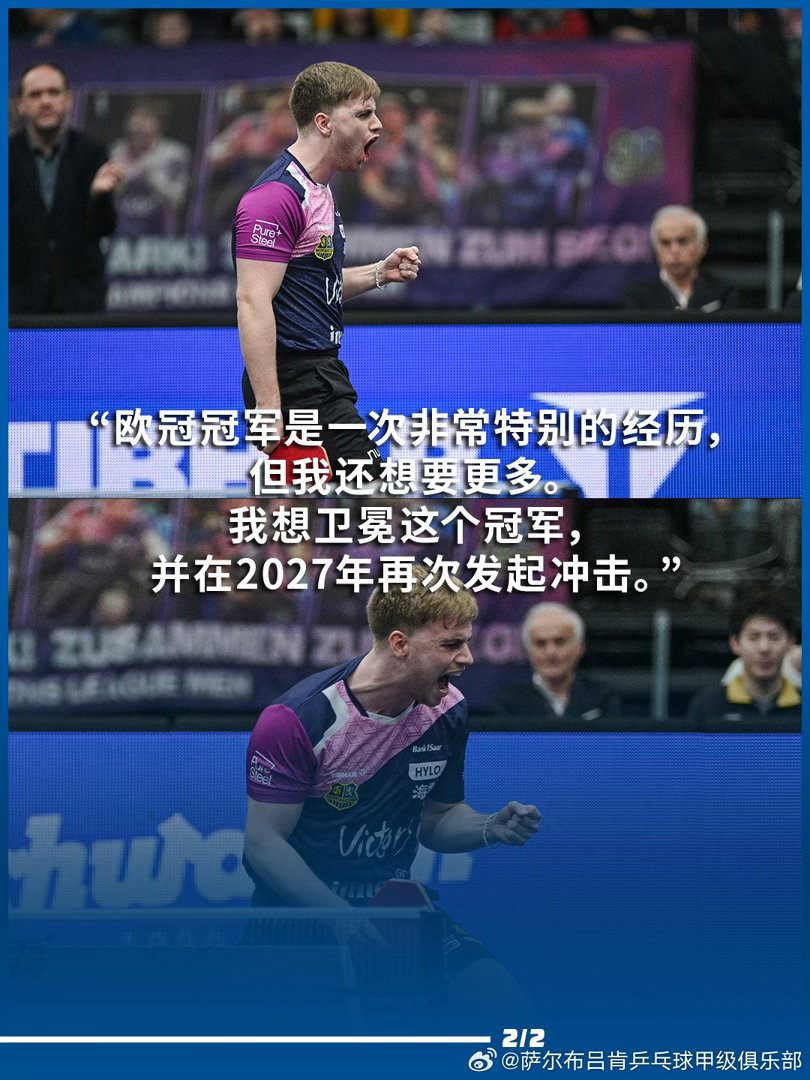 莫雷加德继续为萨尔出战欧冠赛场莫雷加德续约萨尔布吕肯 特鲁尔斯·莫雷加德将继续为