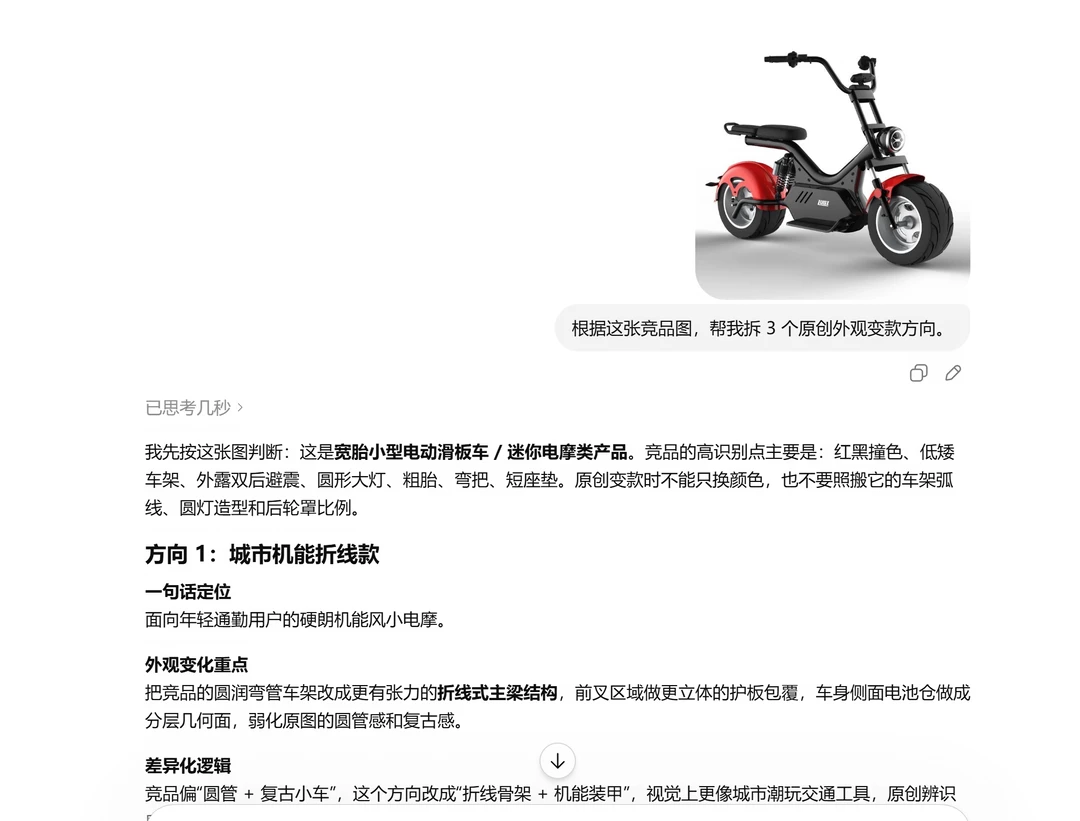 现在的AI 这么牛的吗？