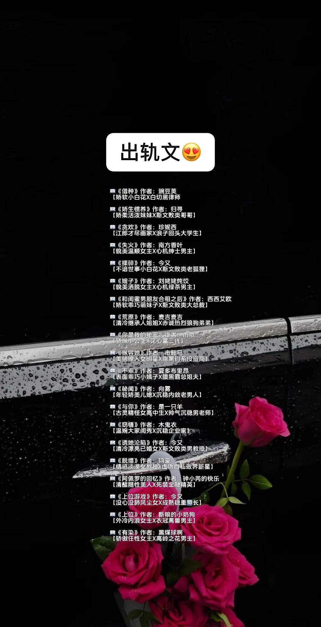推文 完结 好看