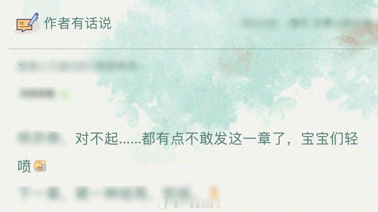 卧槽啊，高考前在晋江看了本特别难看的，副cp省了个结局没看，自动续费没关今天在高