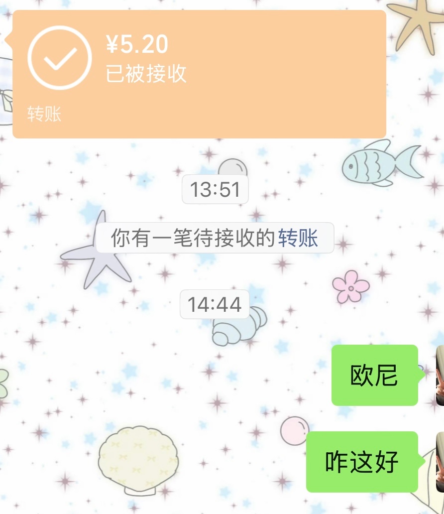 我欧尼就这样宠我我要嫁了