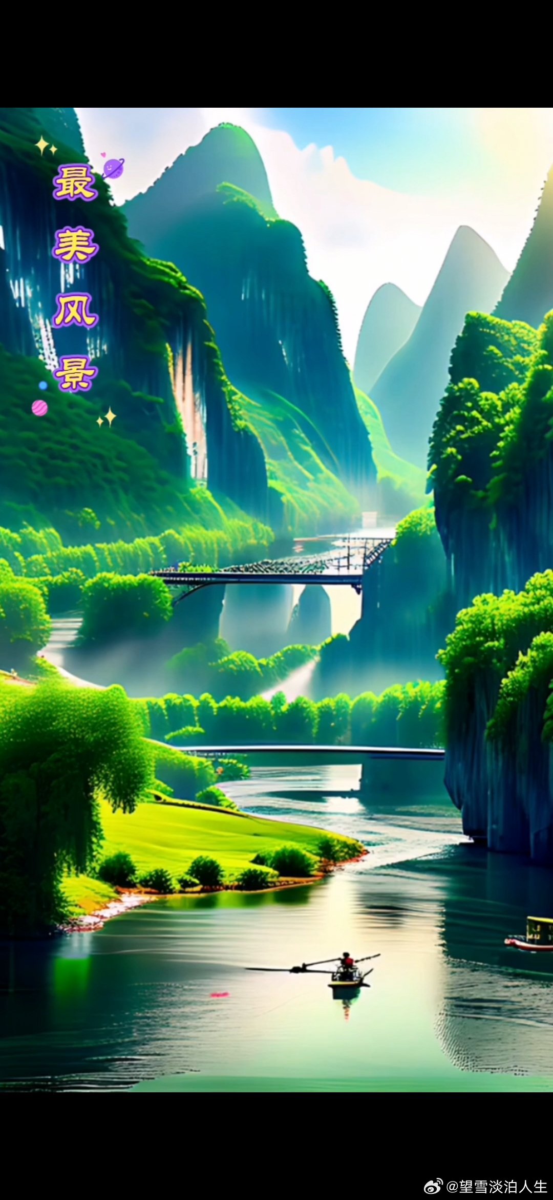 #中国作家网[超话]#                    《无题》青草萋萋绿