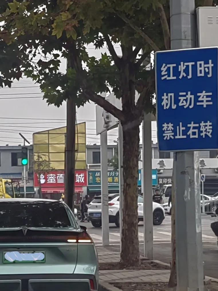 红灯时机动车禁止右转
邯郸市，和平路向东到东环路口时，在路边有这样一个提示牌。