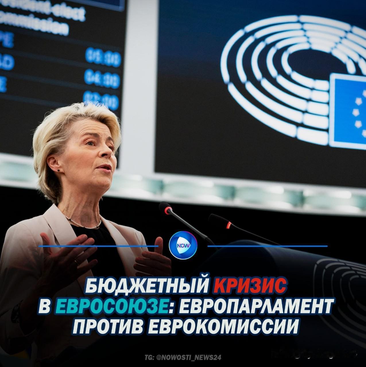 🇪🇺 早在2025年夏季，欧盟委员会主席乌尔苏拉·冯德莱恩就提出了一项新的2