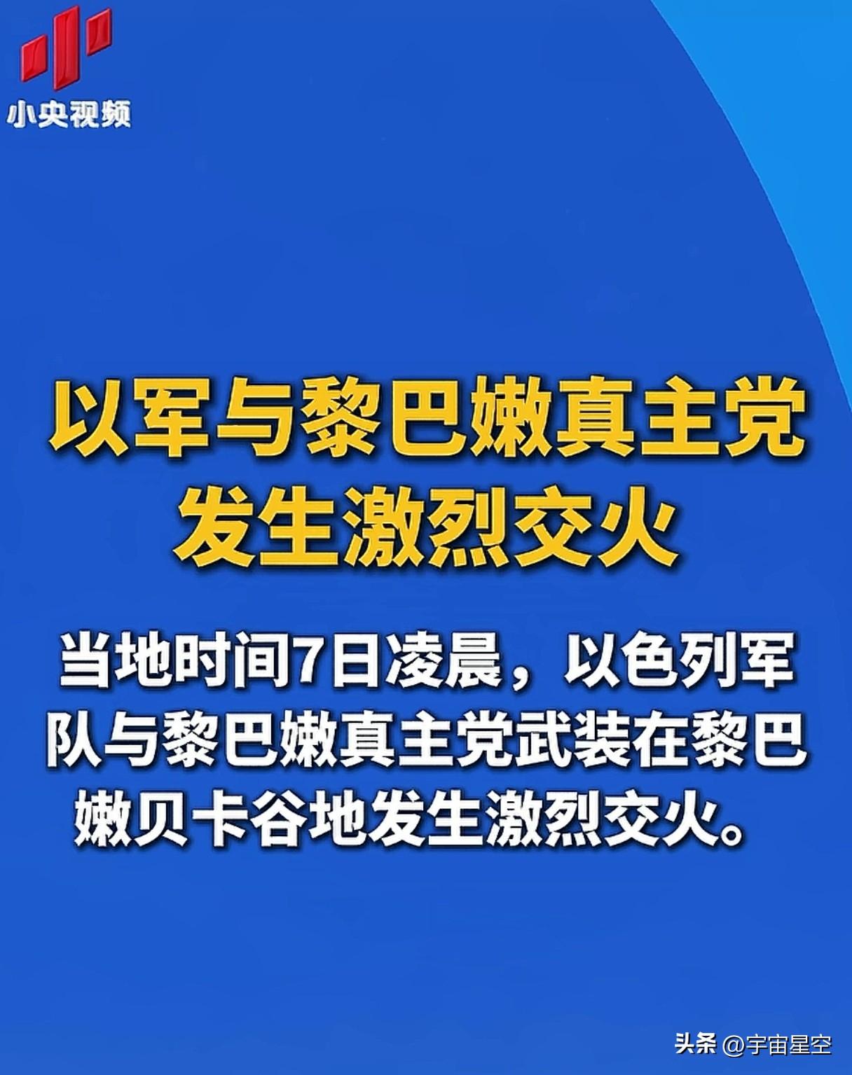 好样的，以色列。
应该再派地面部队去打也门胡塞武装。
跟伊朗也是，只用导弹无人机