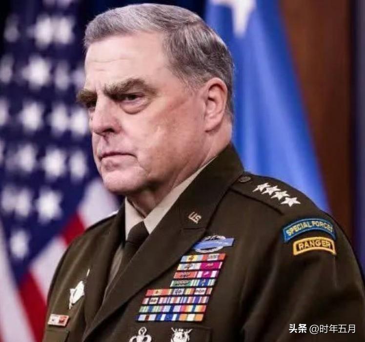 【川普是个外行】

美国前参谋长联席会议主席马克·亚历山大·米利将军，现已退休，