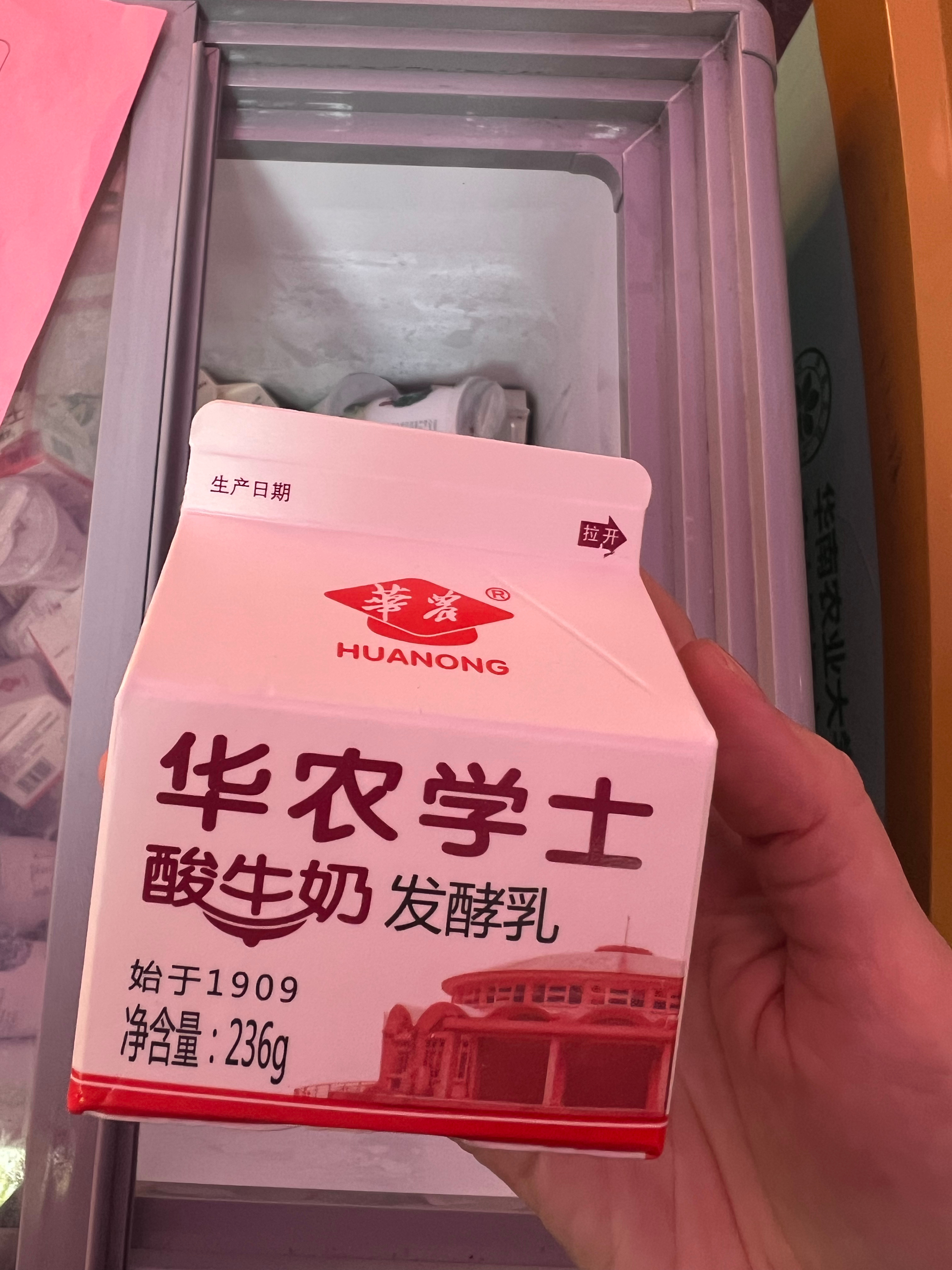 华农酸奶～华农文创雪糕好在有雪糕把米米稳住了米米的成长记录我家的种草清单