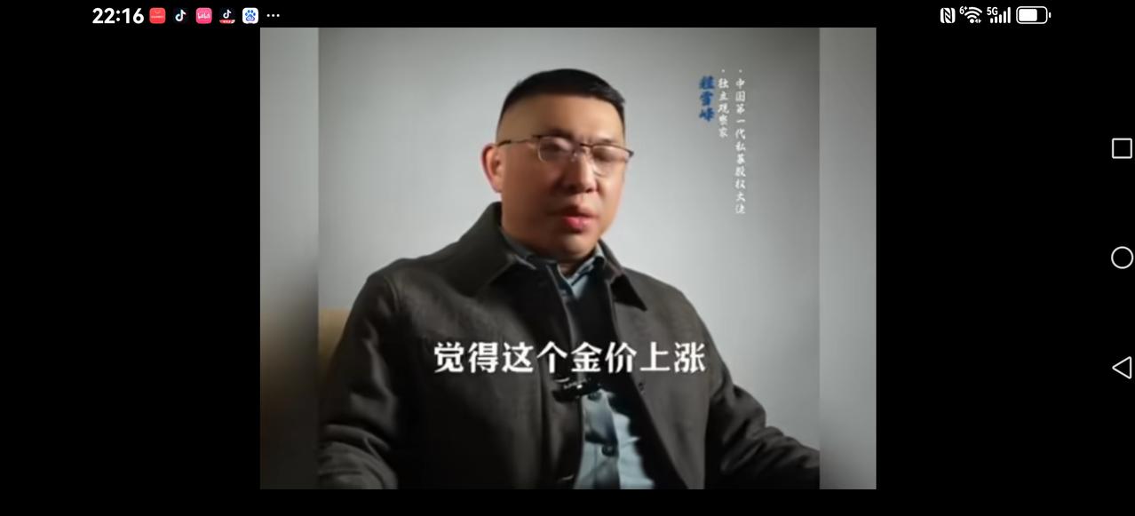 【为什么储备黄金？】
这位大神揭开黄金的奥秘:
为什么我们储备黄金？
有人说我们