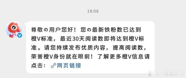 难道……