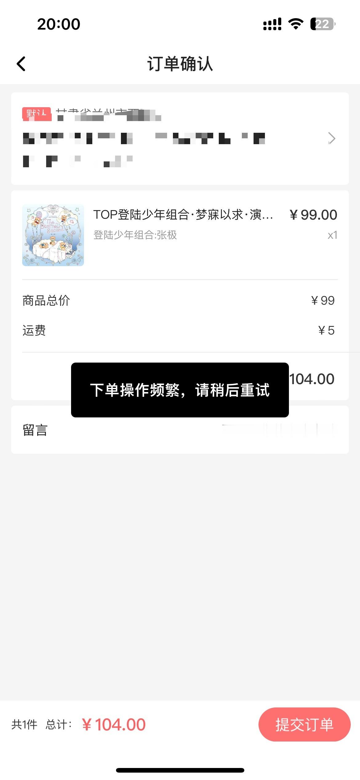 何意味 