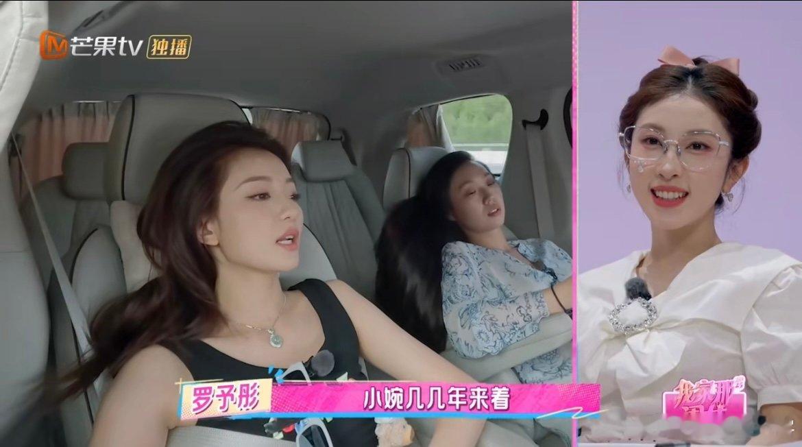 管乐说三十岁是人生中最好的年纪 管乐在节目里对三十岁的解读也太戳心了！她觉得现在