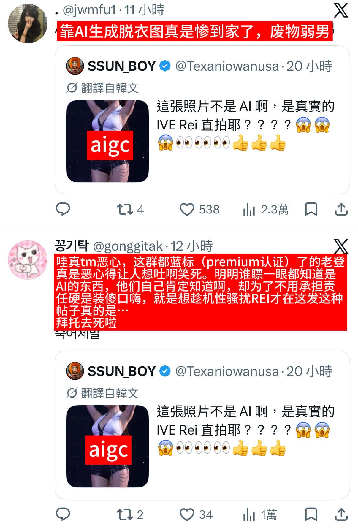 。 