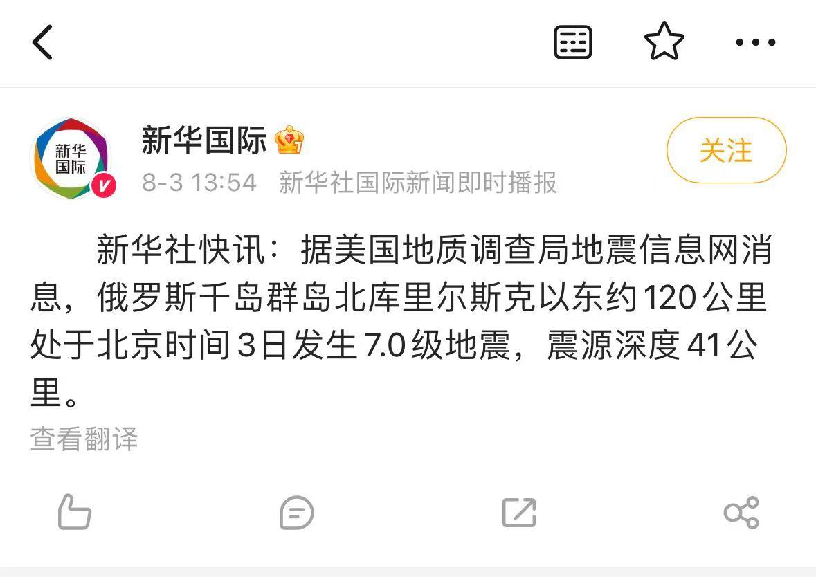 日本人现在正在瑟瑟发抖！搞不好真要完犊子了！
 
8月3日发生在日俄争议的择捉岛