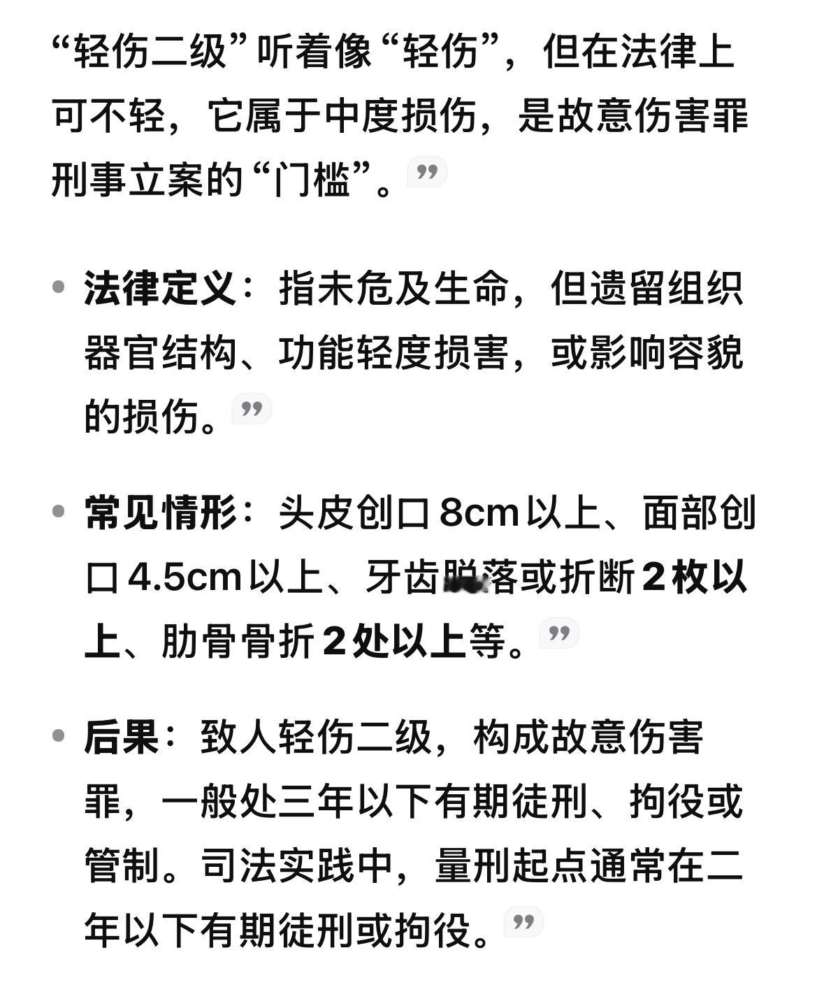 一直觉得这些媒体很神金厕所殴打女子就厕所殴打女子 非要起个KTV厕所殴打女子 就