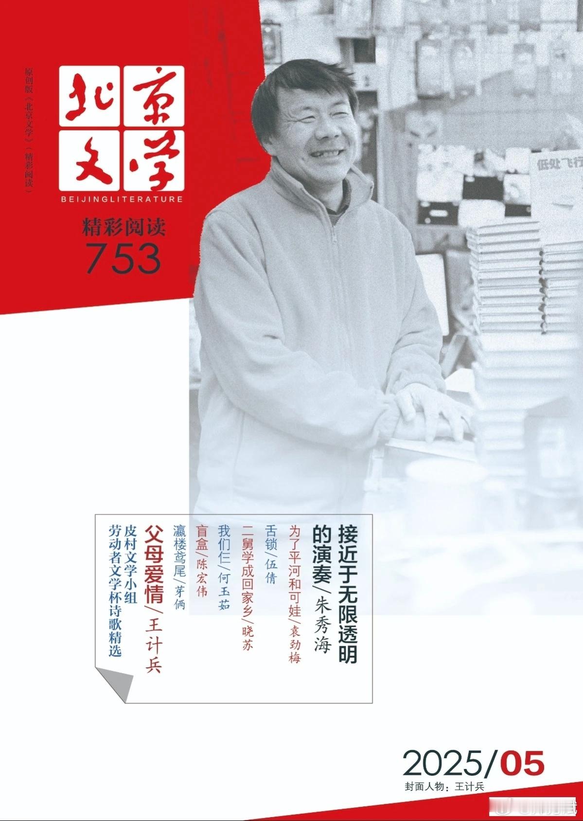 鞋子蝴蝶结不在戴安娜王妃的头上而在你的派王运动鞋上飞，落户于行走，多么务实的生活