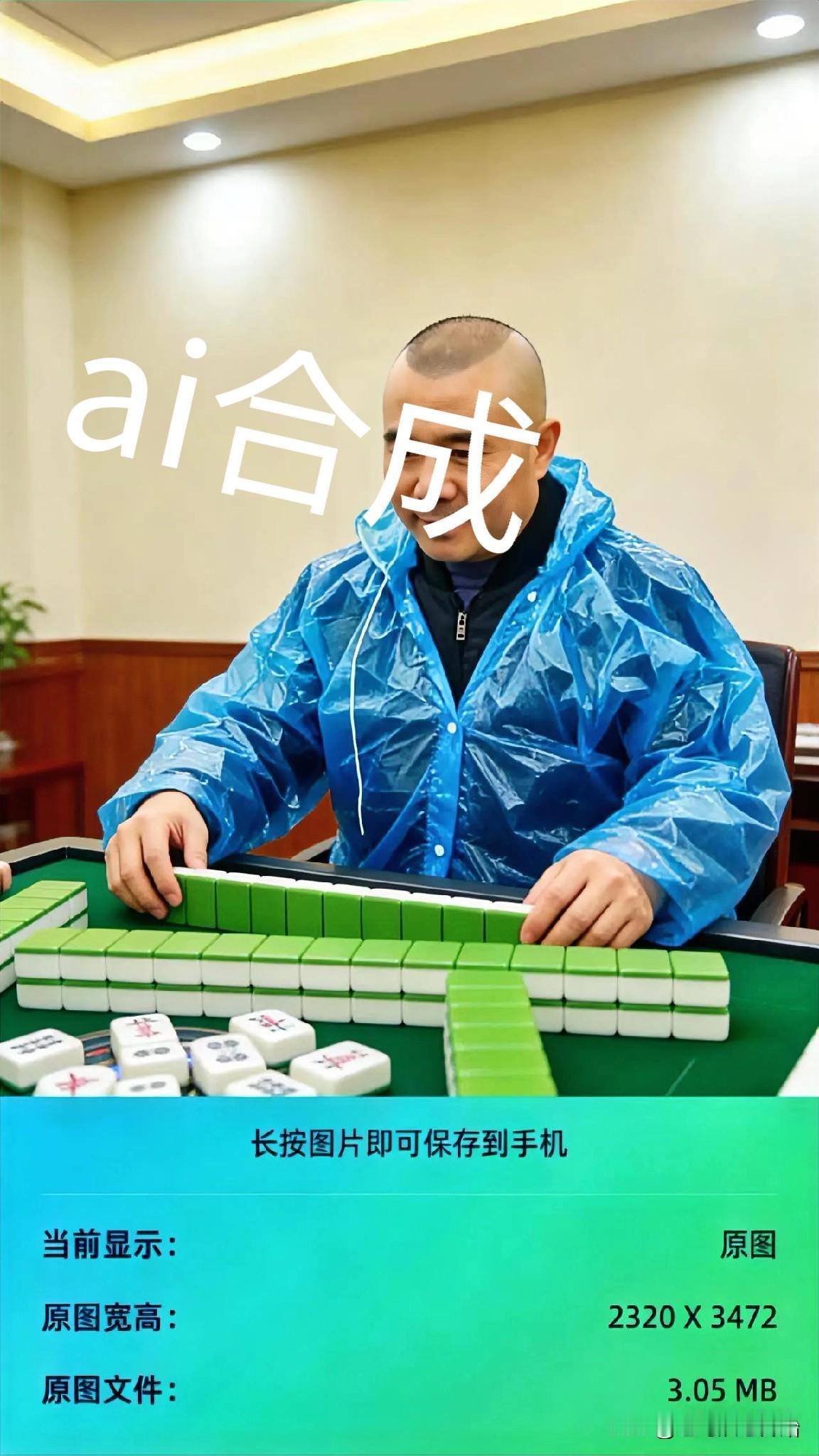 过完年，满脑子都是挣钱，可一点头绪都没有。
路过的网友，每人给个建议，拜托了！[