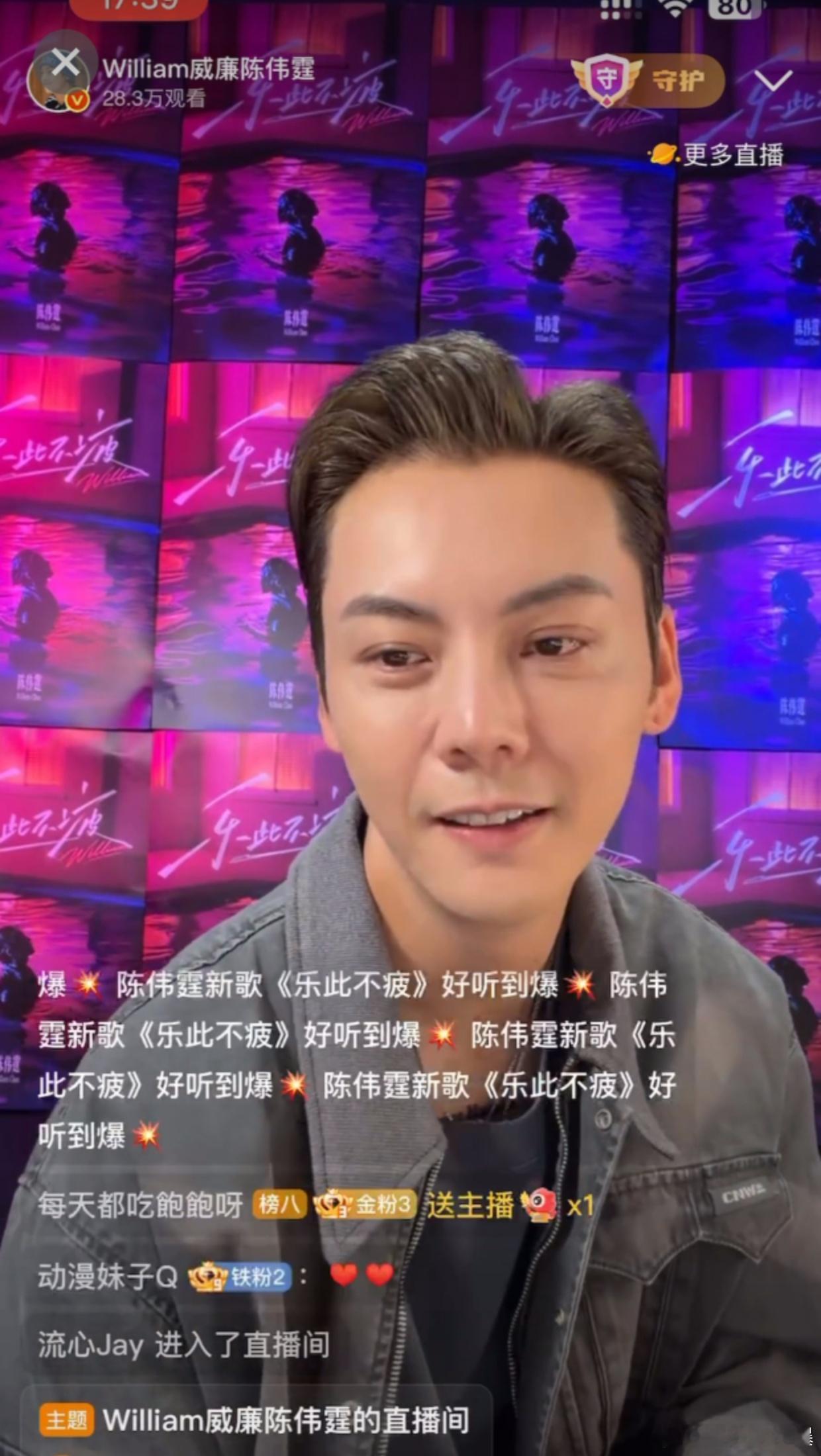 陈伟霆直播感谢何炅 何炅帮陈伟霆的时候他什么都不是，何炅还在帮他的时候他已经是大