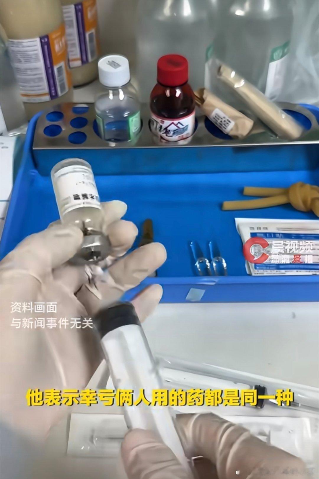 男子被输错药水滴完1瓶才发现医院工作纰漏，两名患者输错液。多方回应峨山人民医院“