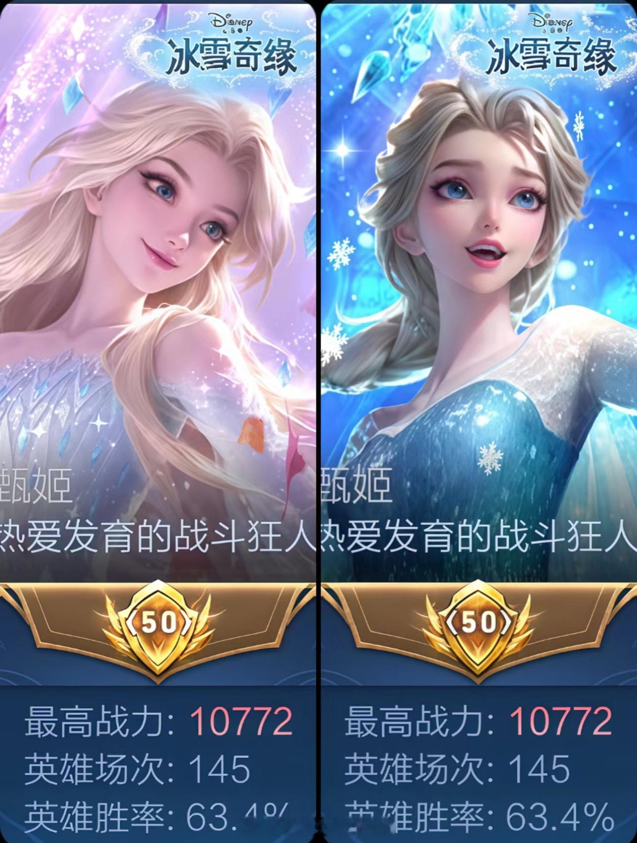 王者荣耀牡丹新皮肤  王者国色芳华联动  甄姬无双已经下架了，你后悔买/不买吗？