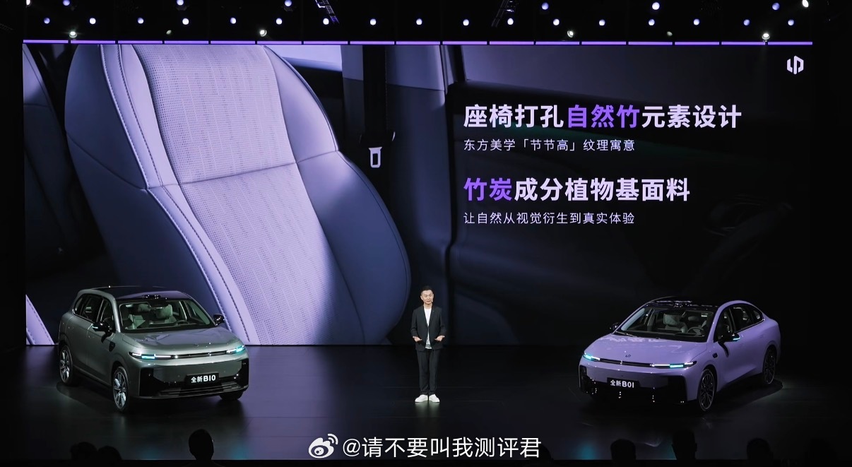 零跑B01、零跑B10舒适度又有升级～前排双124°零重力座椅后备箱550L，可