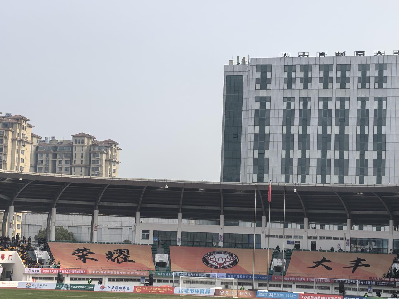 春日生活打卡季盐城足球超级联赛，大丰主场取得四连胜，再接再厉，勇夺桂冠。