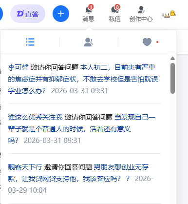 这世界怎么有这么多不如意。。。都去跑步去吧以色列电视台倒计时轰炸等来停火