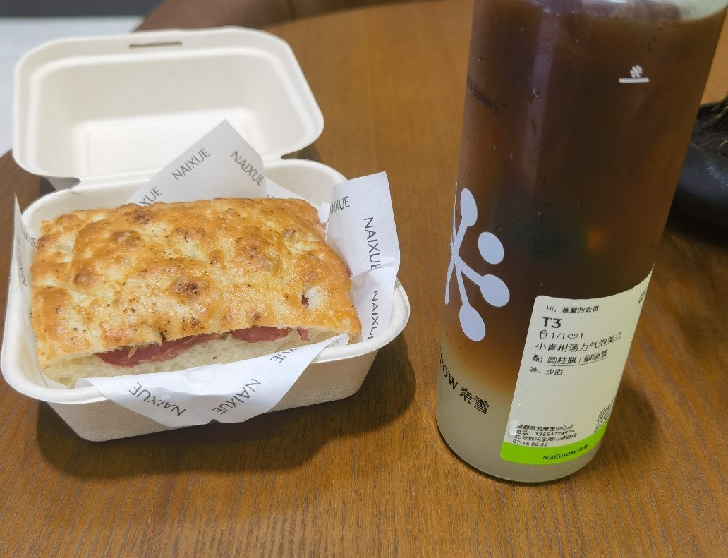 这小青柑汤力气泡美式怎么是苦的