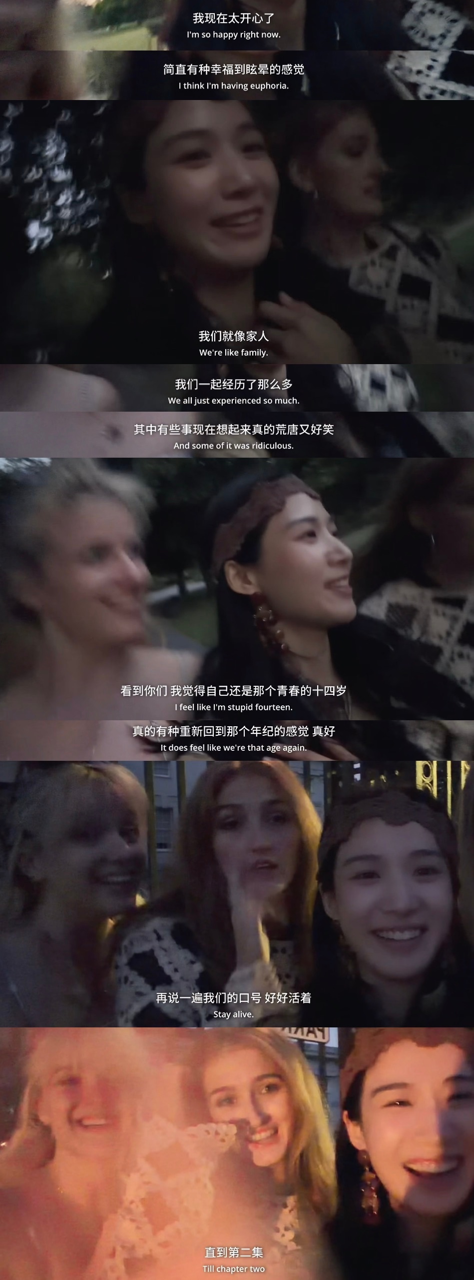 “回到十四岁最好的方式，就是回到十四岁的好朋友身边。”🥹🥹🥹哎哟噜噜晓🥹