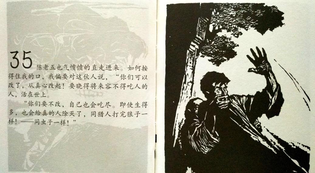 在中国近代史上，有一个因为亲弟弟发疯而写出神作的人，他就是鲁迅。1916年10月