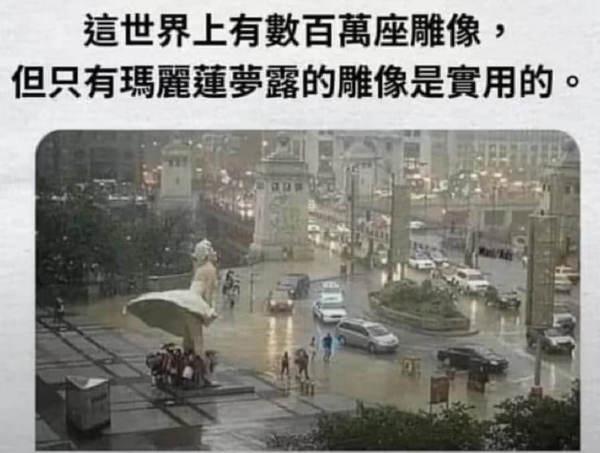 
当然会开心啊~
不仅分享了快乐还收获了报酬~
网络趣图分享~