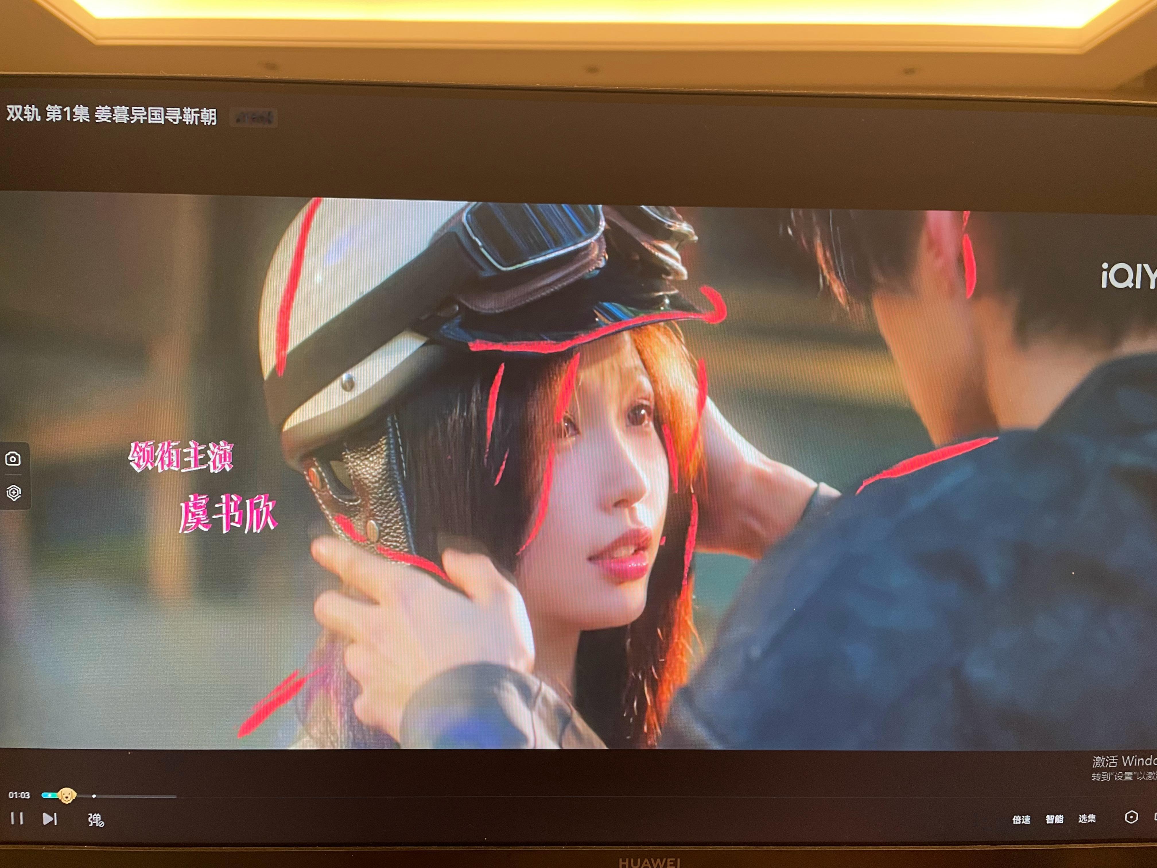 在看《双轨》了在看了第一次见编剧挂艺术总监的导演还是于中中啊 