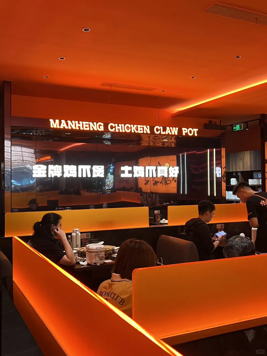 遇到这么好吃的鸡爪煲简直是我的福气！！