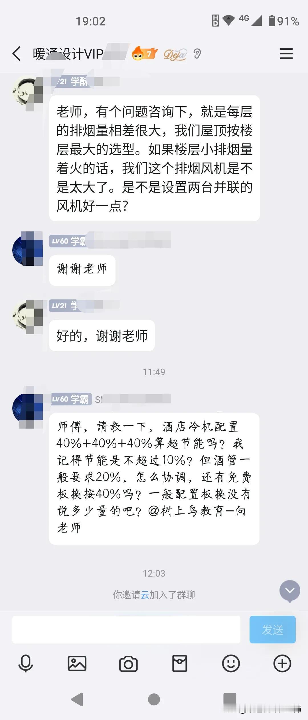 一个人有时候不改变，不是自己不努力，而是你的认知和你的圈子束缚了你。
人一旦觉醒