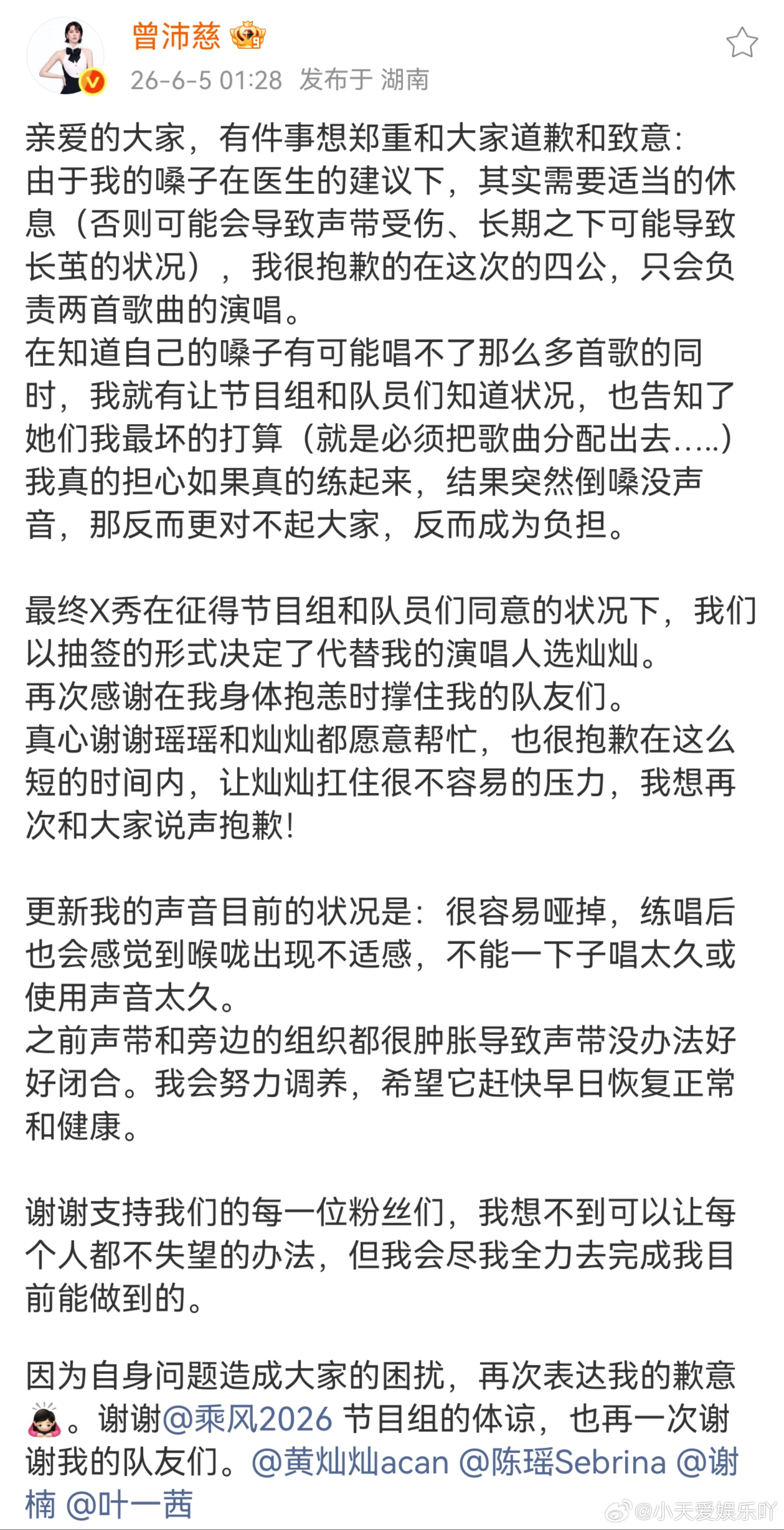 浪姐强度乘风2026 这次四公全员改成唱跳舞台，不少平时偏vocal的姐姐突破舒
