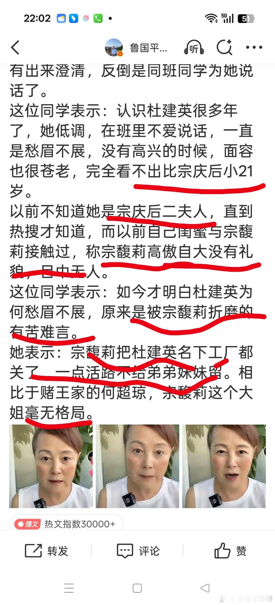 杜建英同学网络发声爽文啊！！！！！嫡出大小姐把心机如夫人折磨的精疲力尽有苦难言，