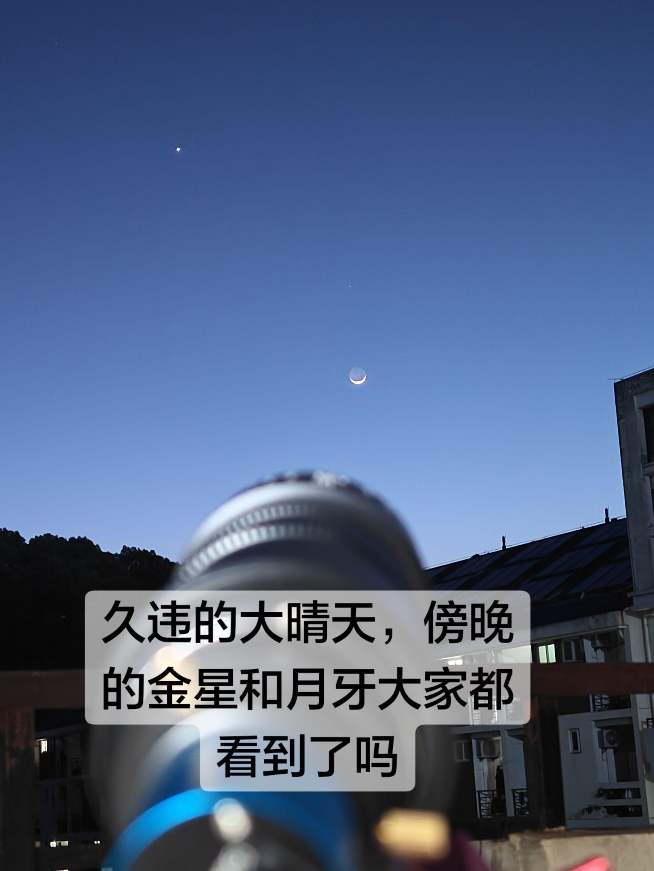 今夜月如钩 📷尼康Zf➕图谱678M➕铭匠500mm